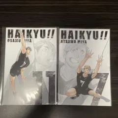 ハイキュー原画展 ポストカード