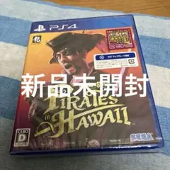 【新品未開封】龍が如く8 外伝 Pirates in Hawaii