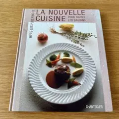 2026年最新】料理本フランス語の人気アイテム - メルカリ