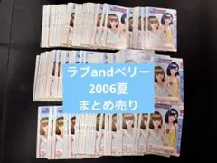 2026年最新】ラブANDベリー カードの人気アイテム - メルカリ