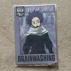 僕のヒーローアカデミア　一番くじ　F賞　心操人使