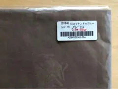 スヌーピー。様 リクエスト 2点 まとめ商品