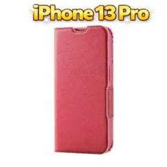新品当日発送 iPhone 13 pro 手帳型 ケース レザー ピンク A0