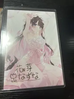 【9/30〆】花芽なずな 6周年記念2024 箔押しポストカード