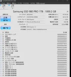 M.2 SSD Samsung 980 PRO 1TB サムスン ヒートシンク付