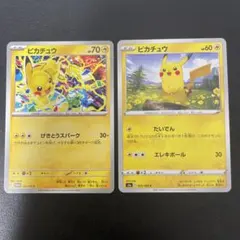 ピカチュウ げきとうスパーク プロモ エレキボール ポケモンカード