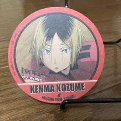 ハイキュー!! 孤爪研磨 コースター