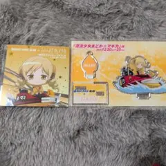 Vermouth様 リクエスト 2点 まとめ商品