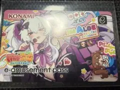2026年最新】e-amusement passの人気アイテム - メルカリ