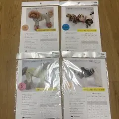 小型犬系犬服パターン4点セット ハイネック長袖パーカーダックス他dogpeace