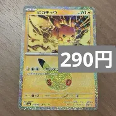 JZX様 リクエスト 2点 まとめ商品 - メルカリ