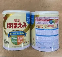 【新品】明治　ほほえみ粉ミルク　800g×２缶