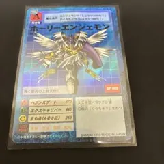 PSA鑑定品】ホーリーエンジェモンBo-142 1999年【旧デジモンカード