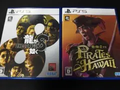 龍が如く8 & 龍が如く8 外伝セット