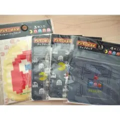 【即日発送】パックマン ジップパック 4点セット