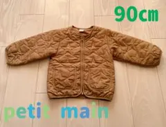 【petit main】星型キルトジャケット 90㎝
