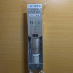 【新品未開封】エリクシール デーケアレボリューション SPF50+