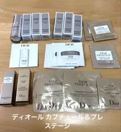 Dior ディオール カプチュール ＆ プレステージ トライアルセット