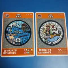 マンホールカード 福井県 勝山市 福井市 2枚セット - メルカリ