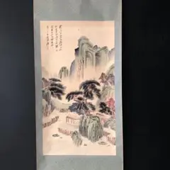 三尺中堂 掛け軸 張大千 意境幽然 表装済 - メルカリ
