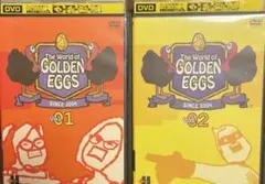 DVD GOLDEN EGGS vol.1•2 レンタル版