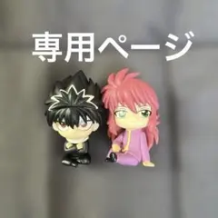 み お値下げ⭕️様専用ページ