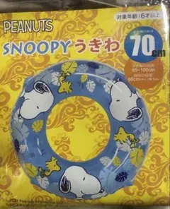 未使用品　SNOOPY ジャンボフロート 150cm 浮き輪 2026年最新】SNOOPY 浮き輪の人気アイテム - メルカリ