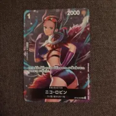 원피스 カード ニコ・ロビン パラレル