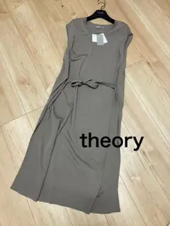 新品　theory luxe ロング　ワンピース　セオリー　グレージュのサムネイル