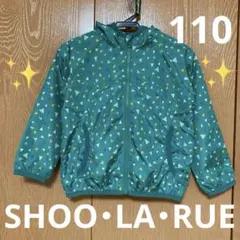 ✨【SHOO・LA・RUE】✨ポケッタブル ジャンパー♪三角柄＊緑系／【110】のサムネイル