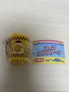 サンリオキャラクターズ コインシリンダー2 ポムポムプリン