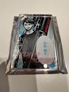 ハイキュー 及川徹 ゲンガ×タイカン 三層アクリルキーホルダー ハイキュー展 lashinbangtsuuhan_l06251061