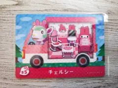 どうぶつの森 amiiboカード サンリオ チェルシー
