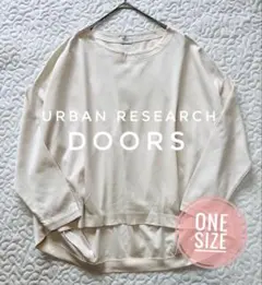 訳あり♦︎美品　UR DOORSコットンポンチタックプルオーバー