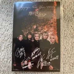 2025年最新】摩天楼オペラの人気アイテム - メルカリ