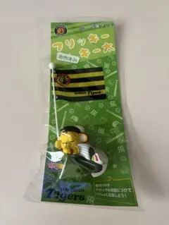 阪神タイガース フリッキーキーホルダー 約8cm