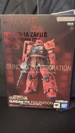 ⚠️貴重品‼️レア‼️新品・未開封‼️ジャンボグレードガンダム　ザク II ⚠️貴重品‼️レア‼️新品・未開封‼️ジャンボグレードガンダム ザク