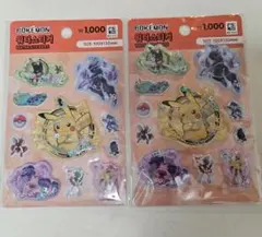 韓国限定ポケモンウォーターシールセット