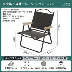2026年最新】カーミットチェアの人気アイテム - メルカリ