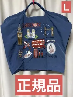 正規品❣️未使用タグ付き❣️【廃盤】ボールアンドチェーンチャコット