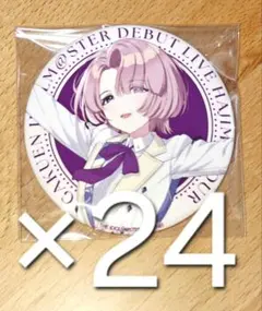 学園アイドルマスター　学マス　DEBUT LIVE　初恋公演　缶バッジ　有村麻央