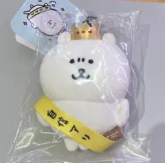 ナガノマーケット ナガノキャラクターズ ナガノのくま 自信作マスコット