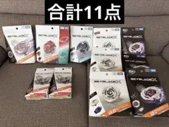 ベイコード未使用　ベイブレードX まとめ売り　合計11点