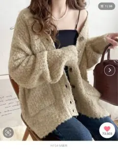 JaVaジャバ 大人モテレディに。ブークレーVネックカーディガン レディース