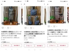 ユキキ様専用☆3点おまとめ☆Regina Romantico他2点