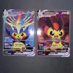 ポケモンカード　ポンチョピカチュウ【海外版】