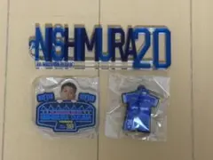 FC町田ゼルビア #20 西村拓真 キーホルダー 3点セット