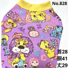 ばっちゃん様専用○犬服○ハンドメイド 胴44 NO.832 - メルカリ