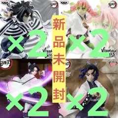 鬼滅の刃 伊黒小芭内 甘露寺蜜璃 胡蝶しのぶ フィギュア8点まとめ売り