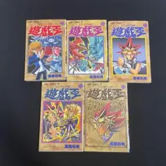 遊戯王 全初版 11-18巻 セット - メルカリ